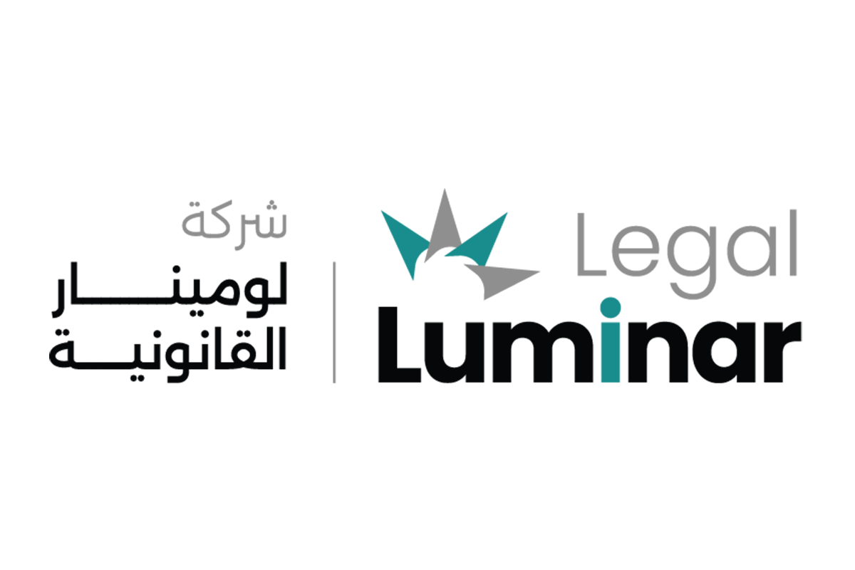 لومينار القانونية شعار لون