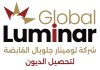 cropped-شعار-شركة-لومينار-القابضة-Abdulrhman-Alamer-Photoroom-1.png